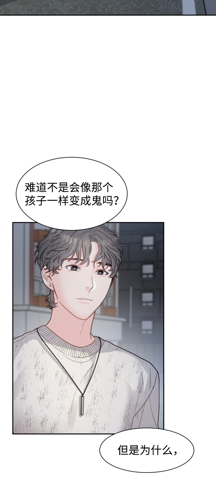 第17话33