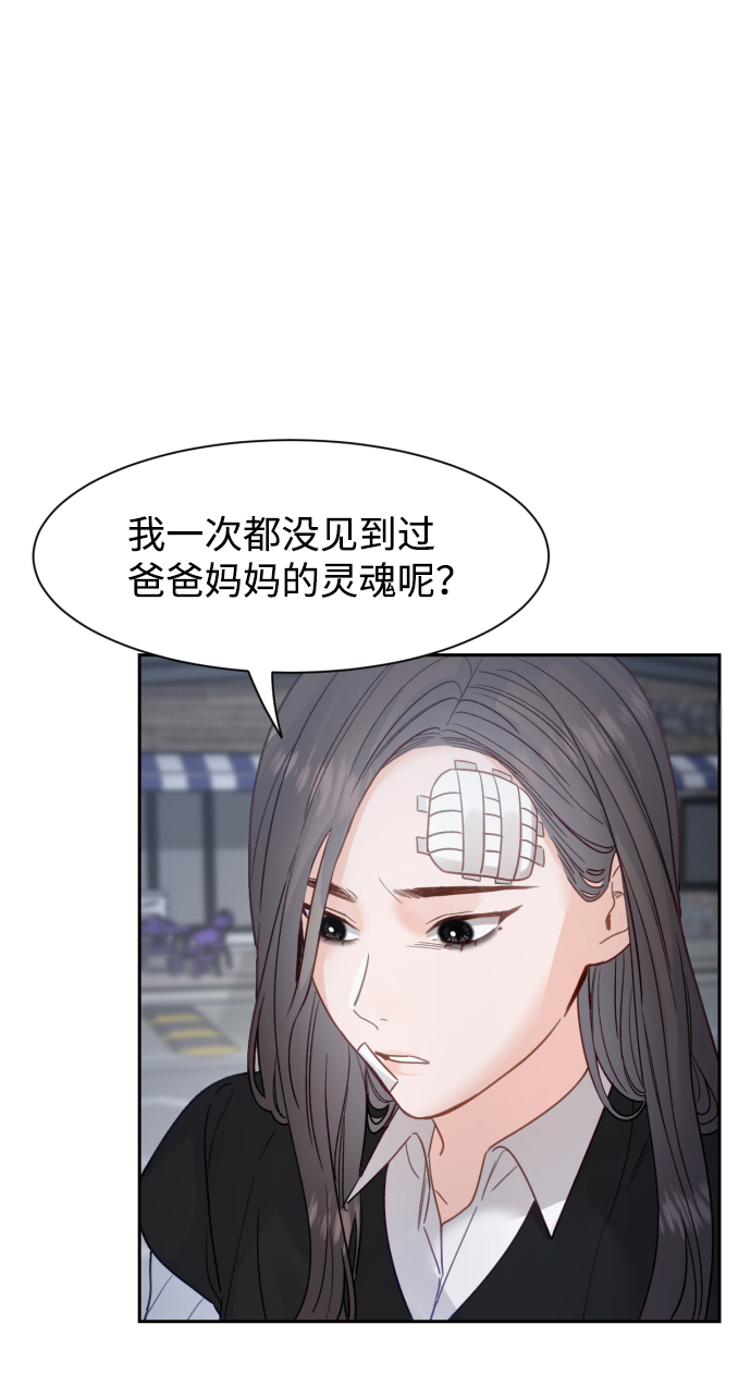 第17话34