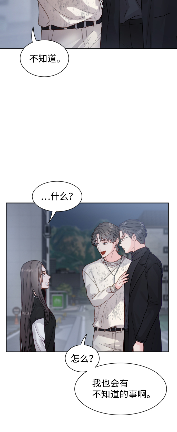 第17话37