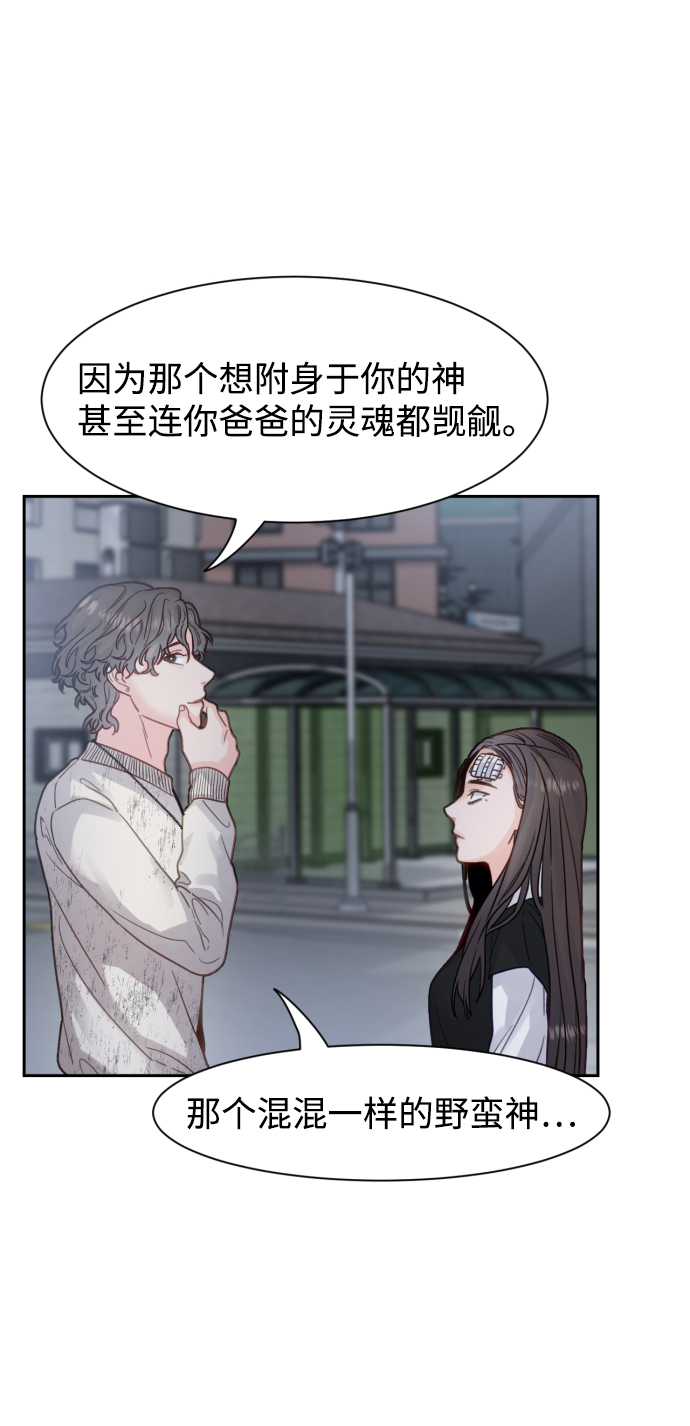 第17话39
