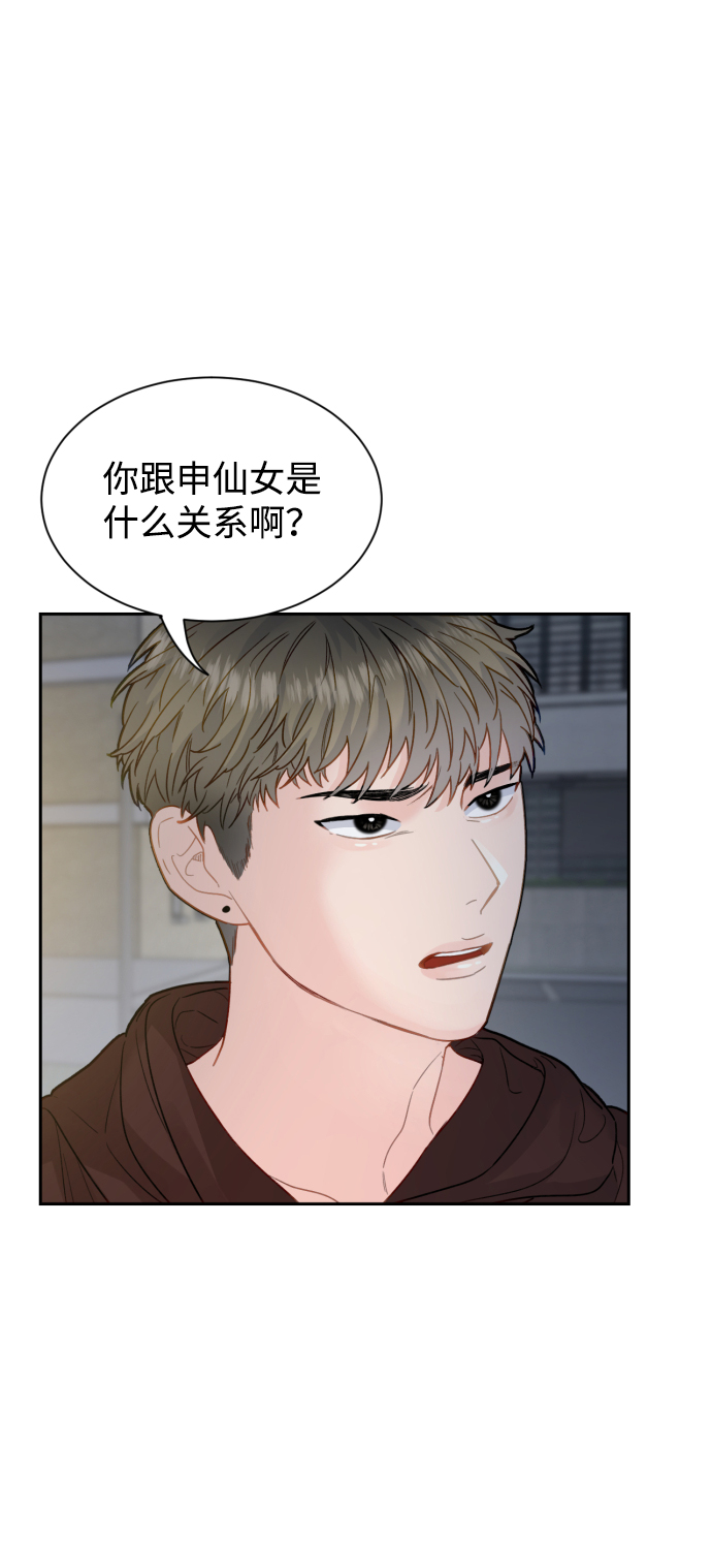 第17话4