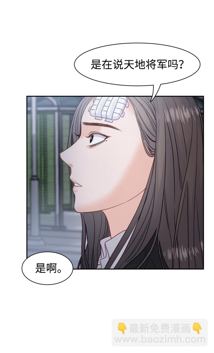 第17话40