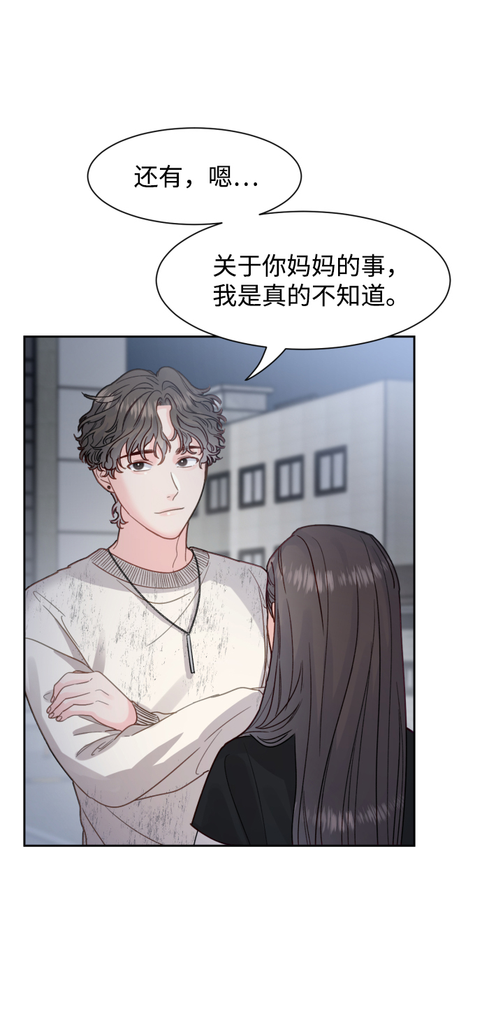 第17话43