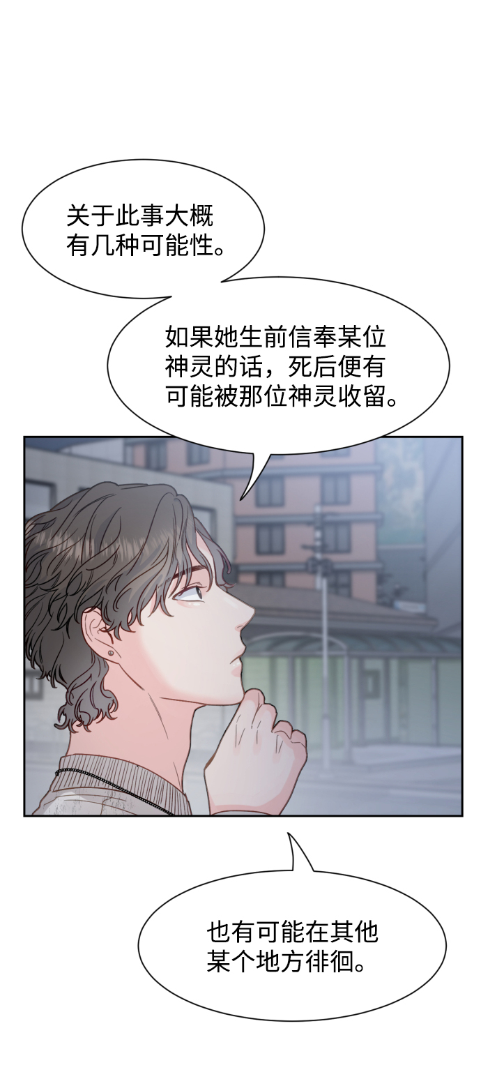 第17话44