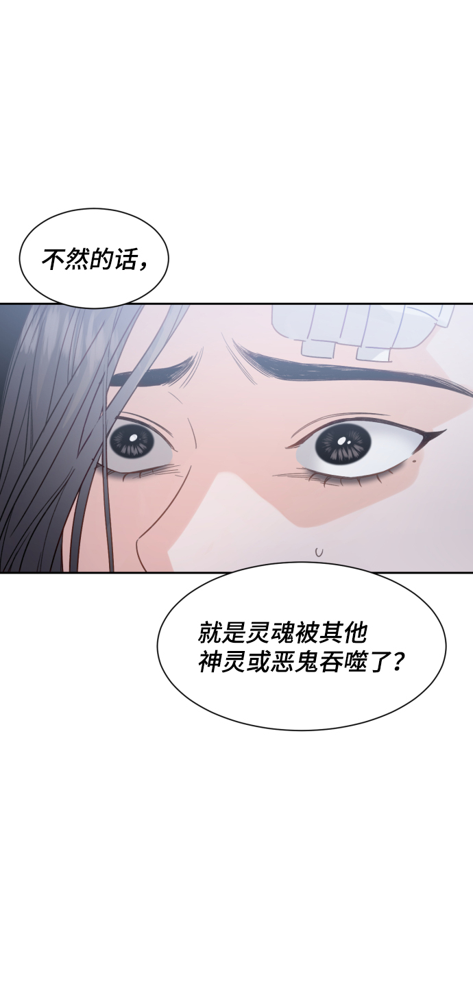 第17话45