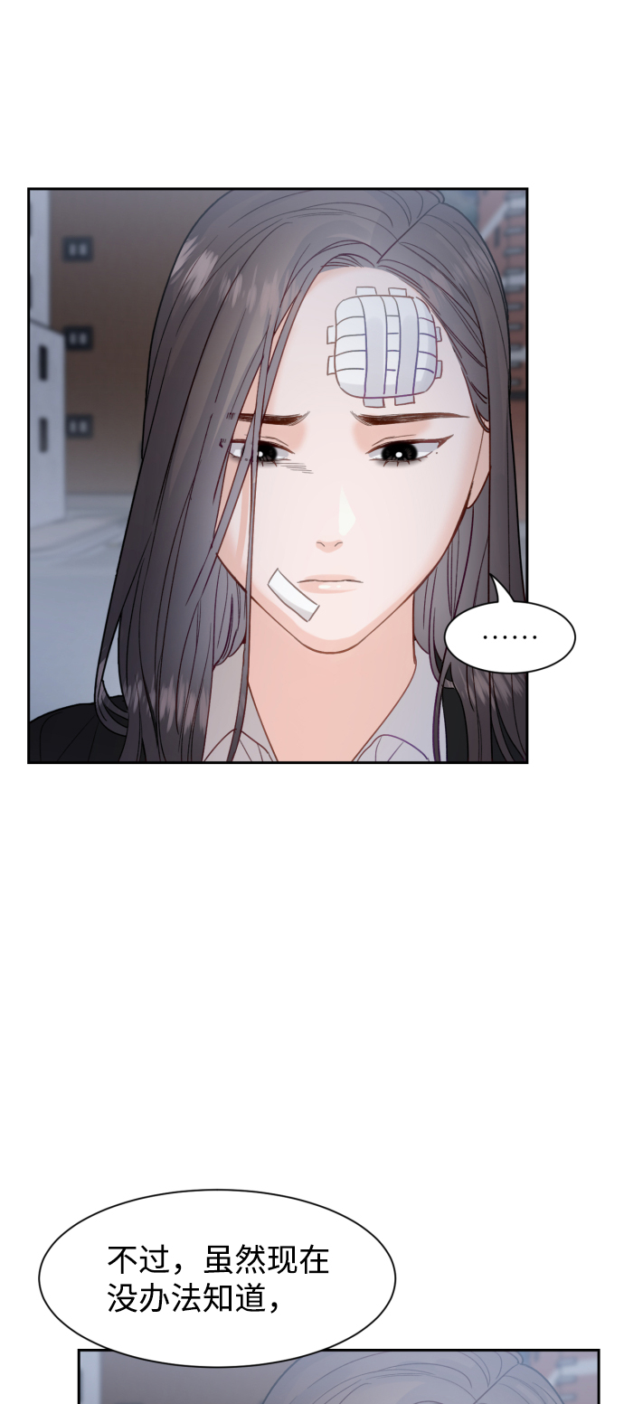第17话47