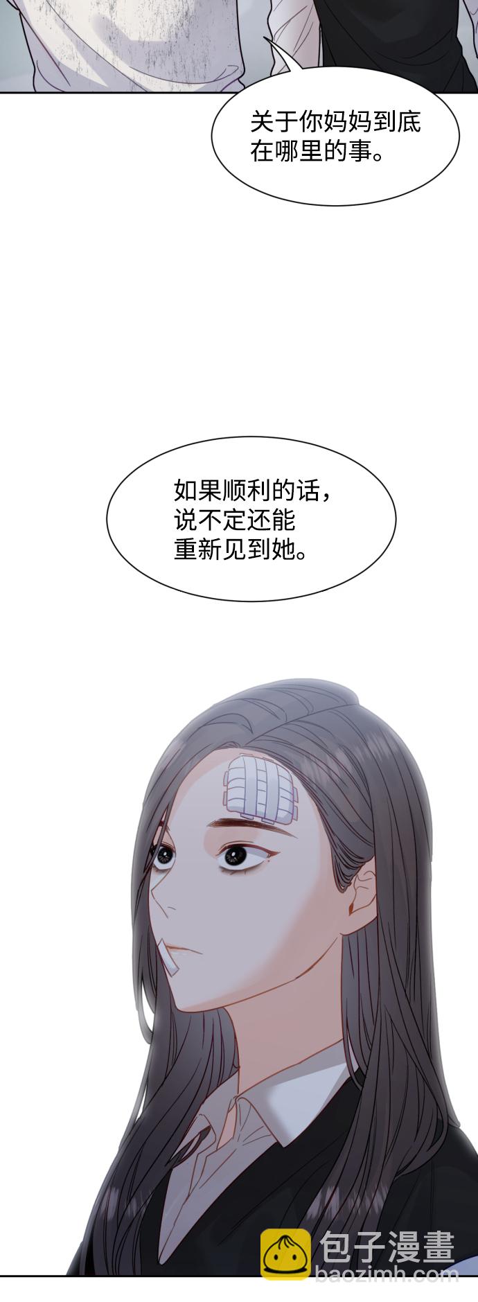 第17话49