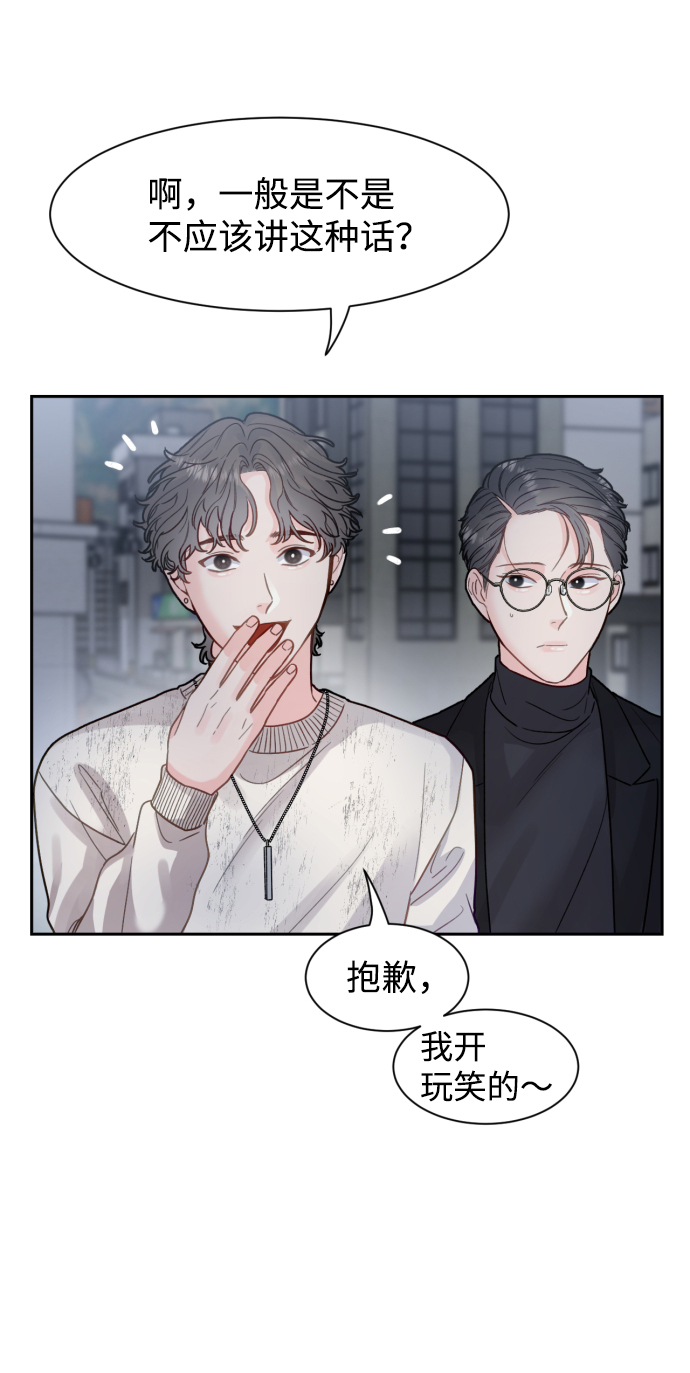 第17话50