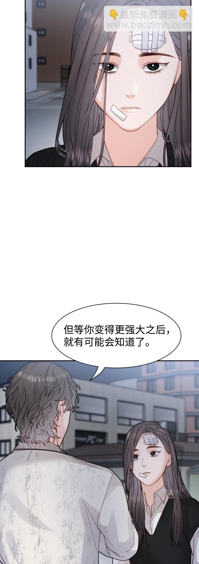 第17话52