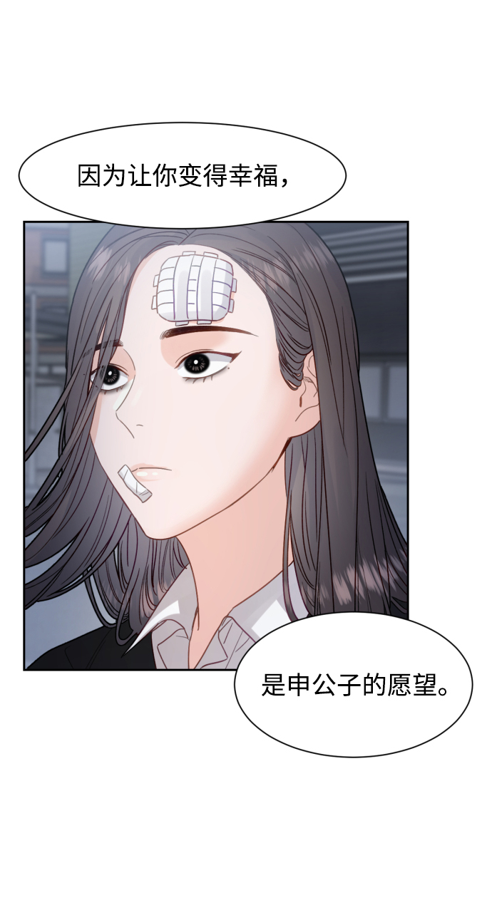 第17话56