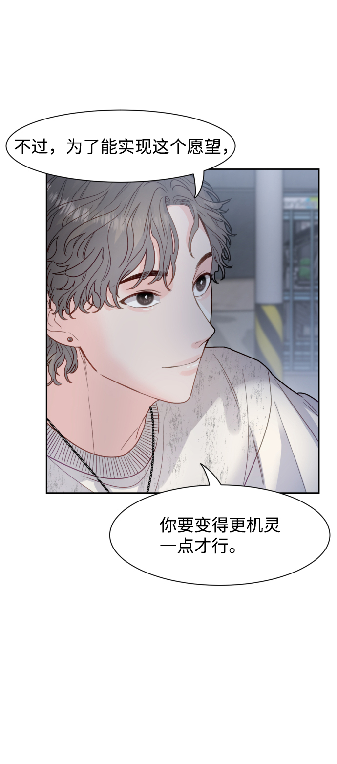 第17话57