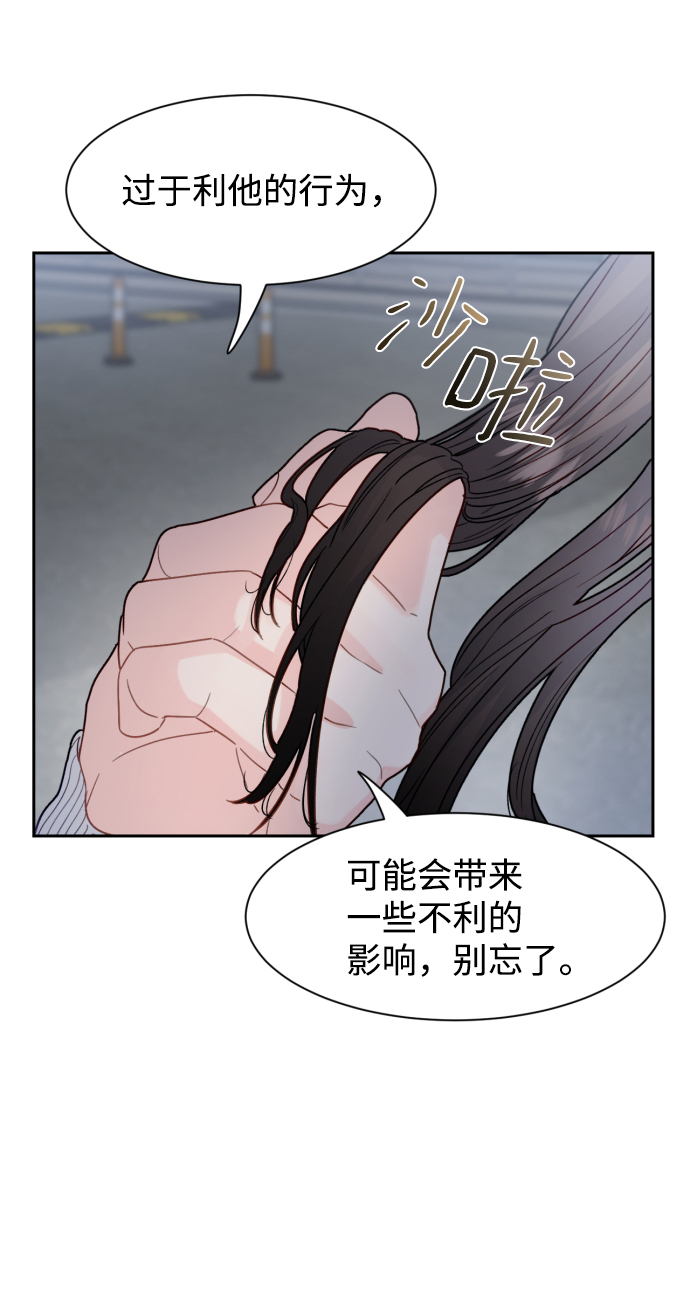 第17话58