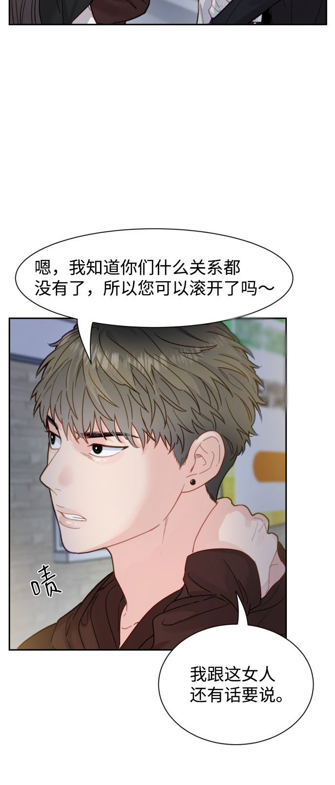 第17话6