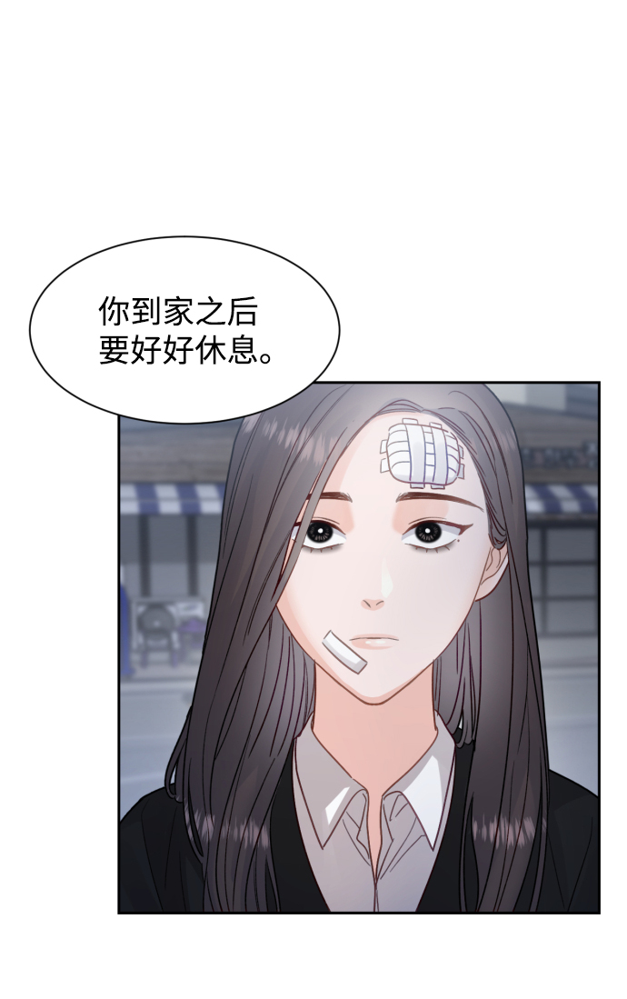 第17话61