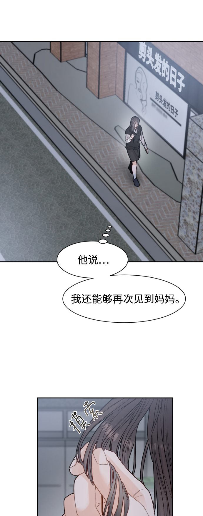 第17话64