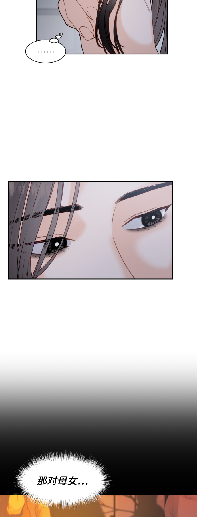 第17话65