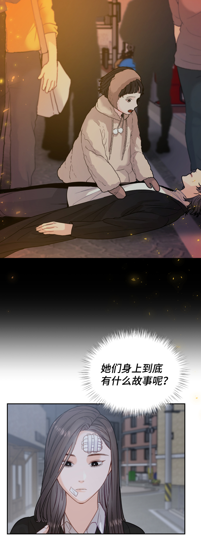 第17话66
