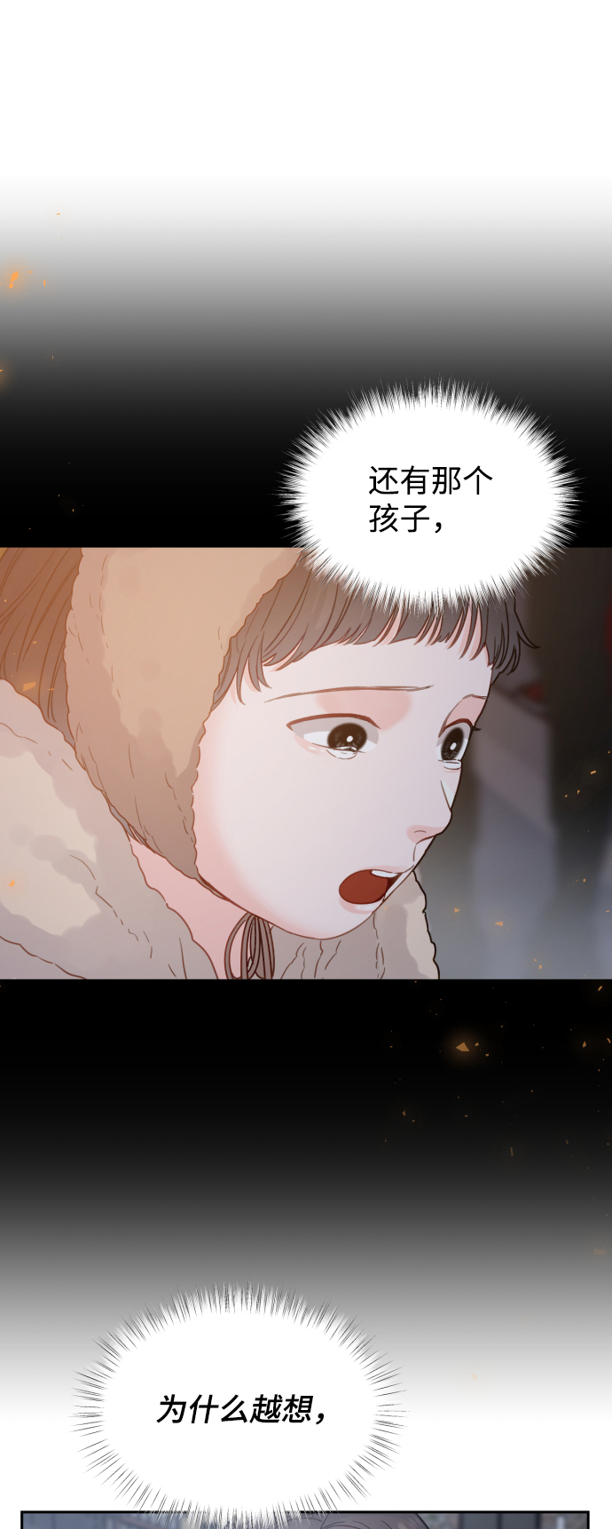 第17话67