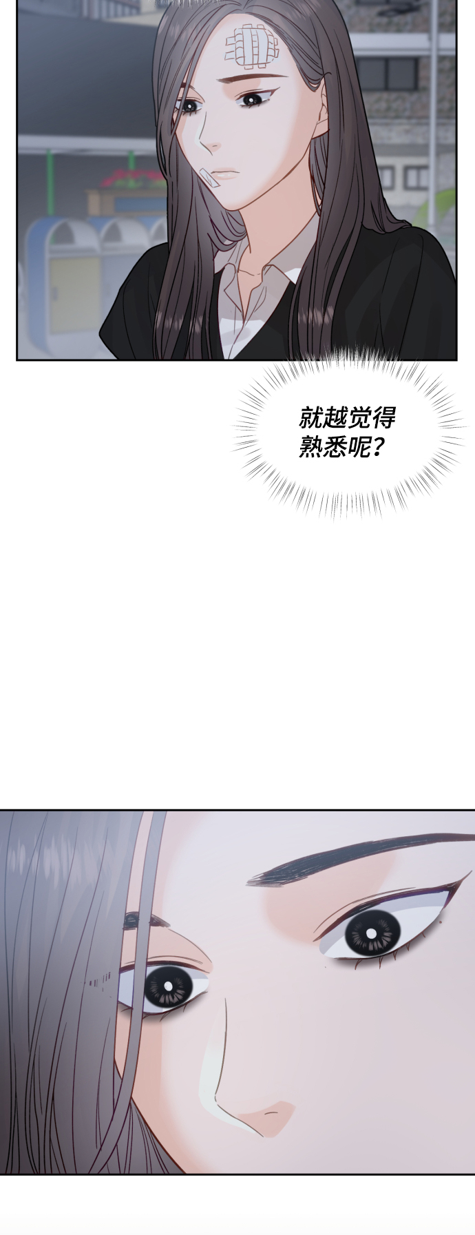 第17话68