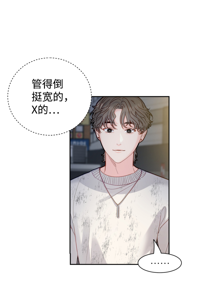 第17话7