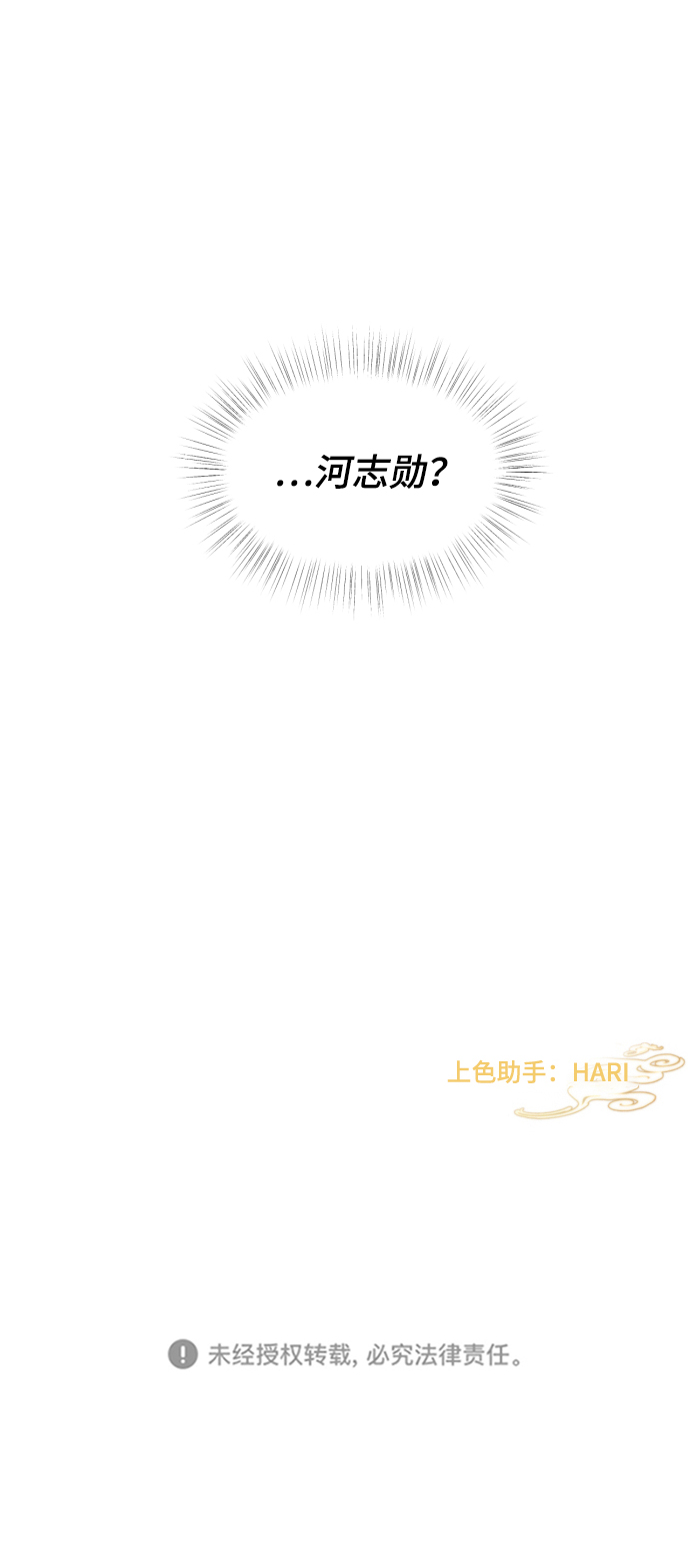 第17话73