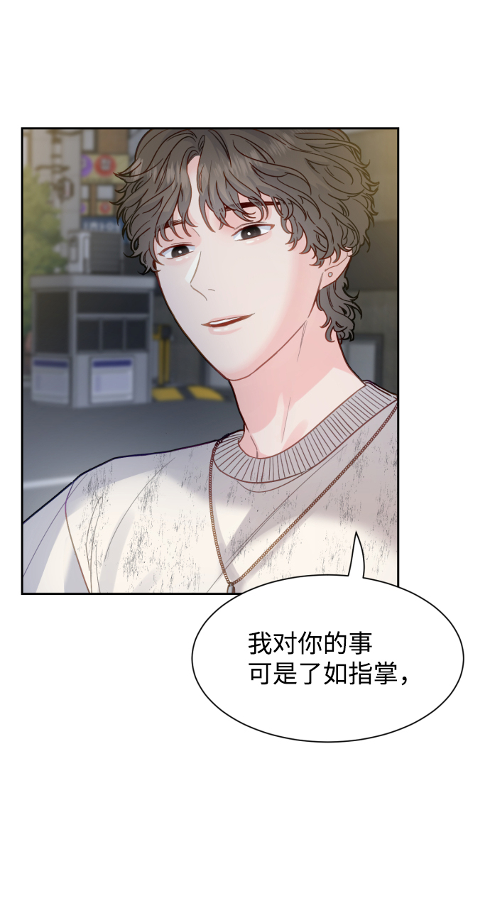 第17话9