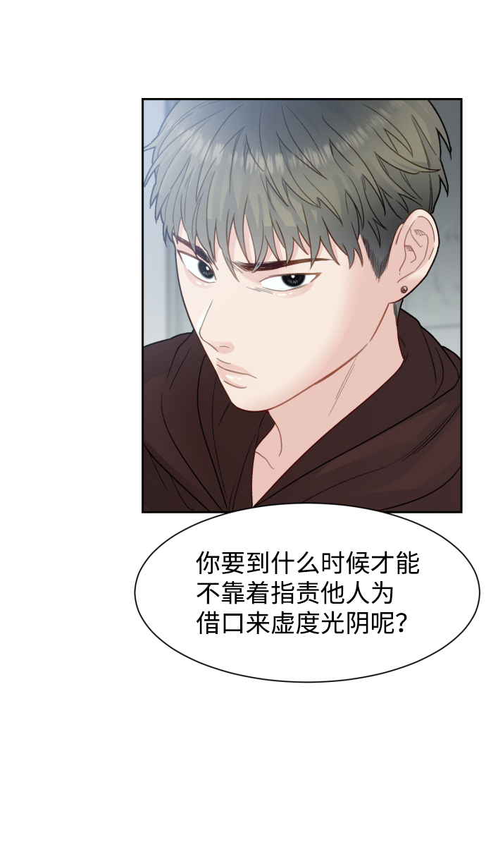 第18话10
