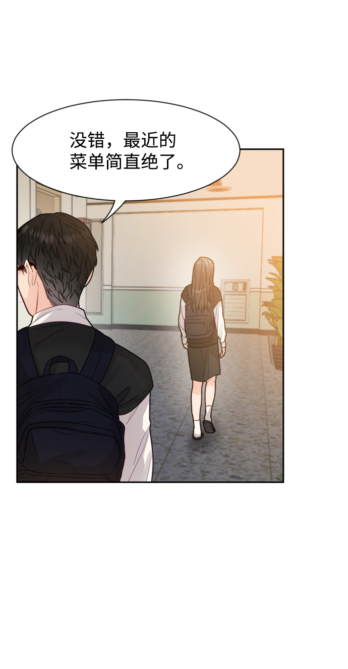 第18话16