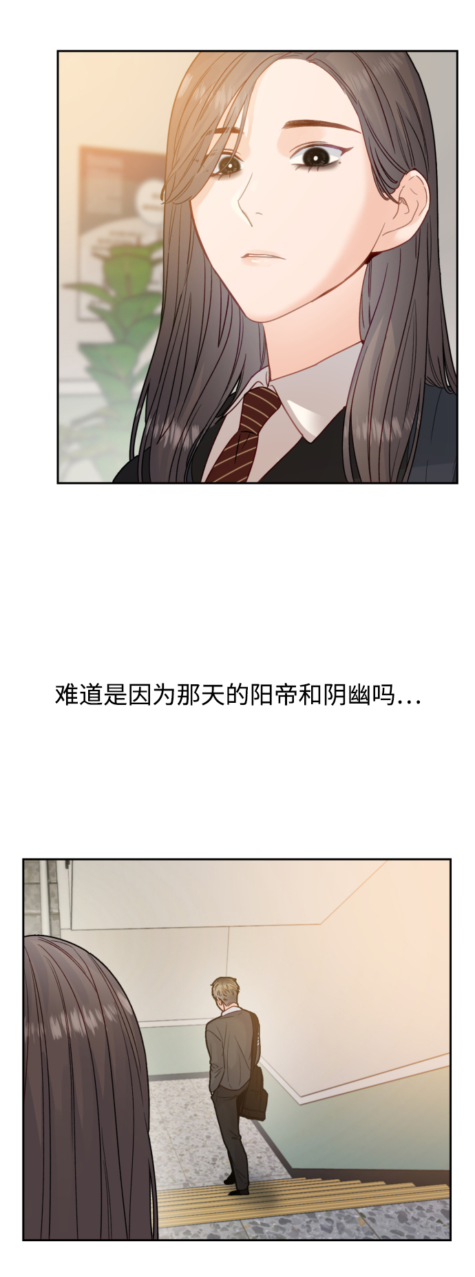 第18话17