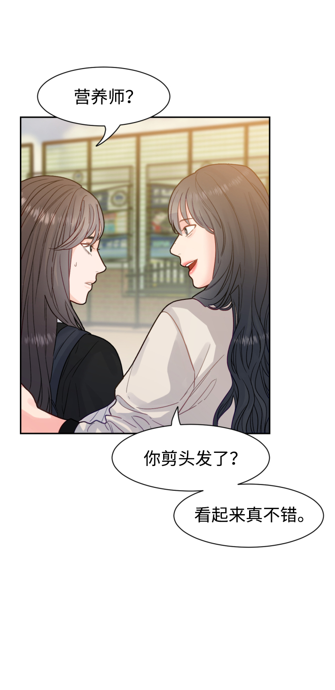 第18话23