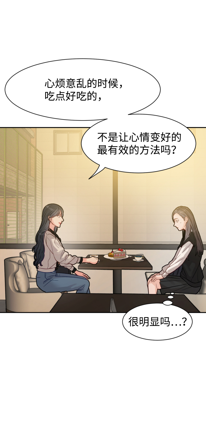 第18话28