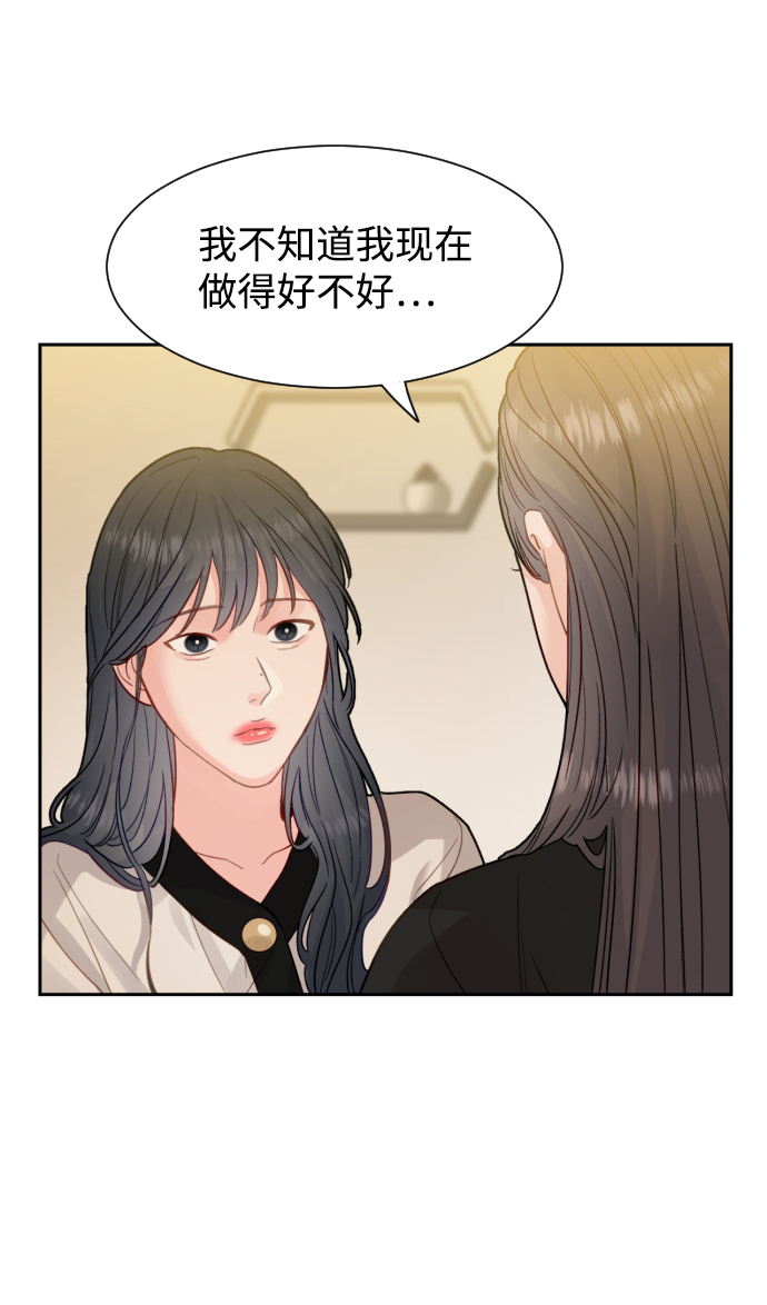 第18话30