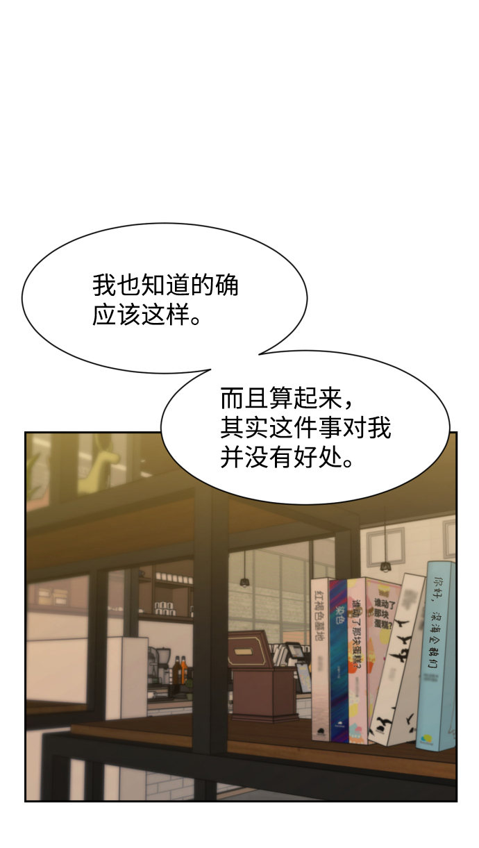 第18话33