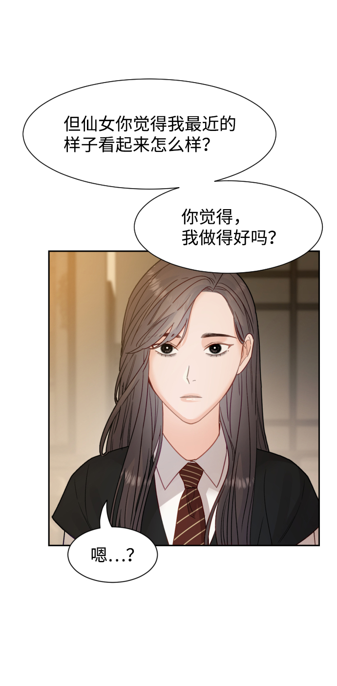 第18话36
