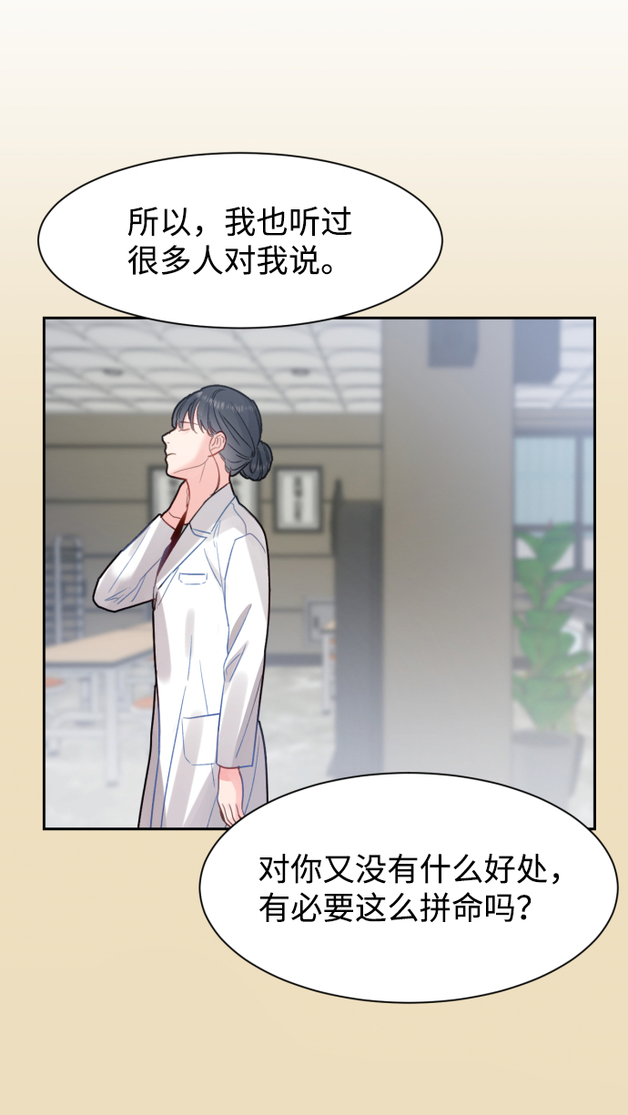 第18话38