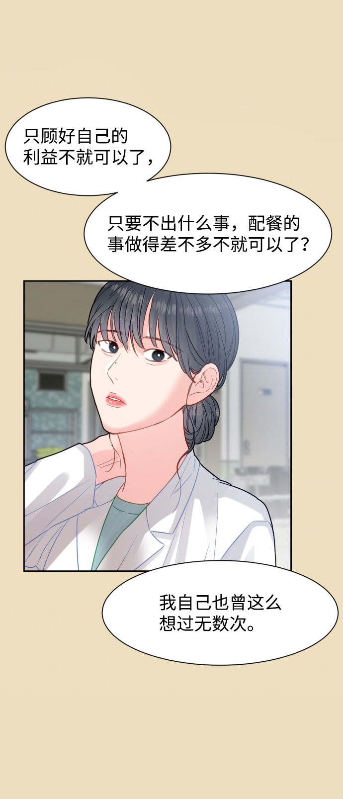 第18话39