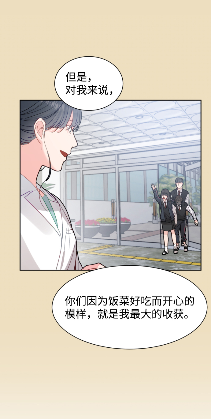 第18话40