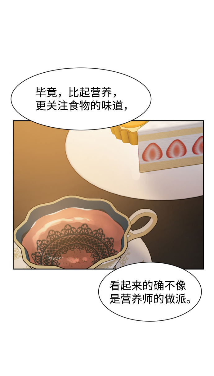 第18话42