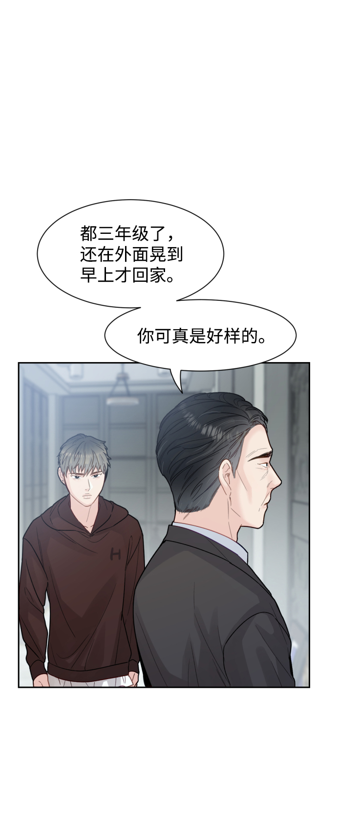 第18话5