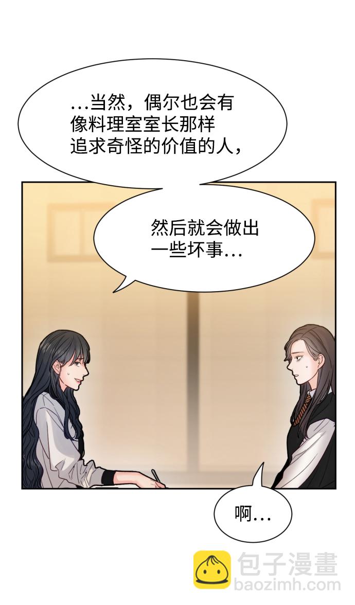 第18话51