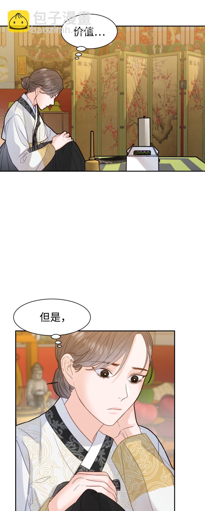 第18话56