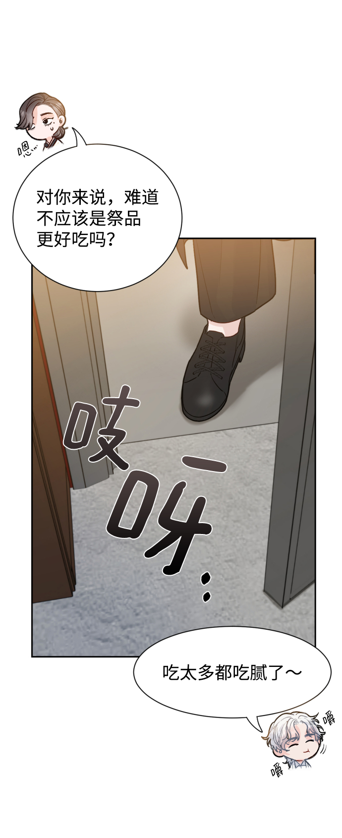 第18话60