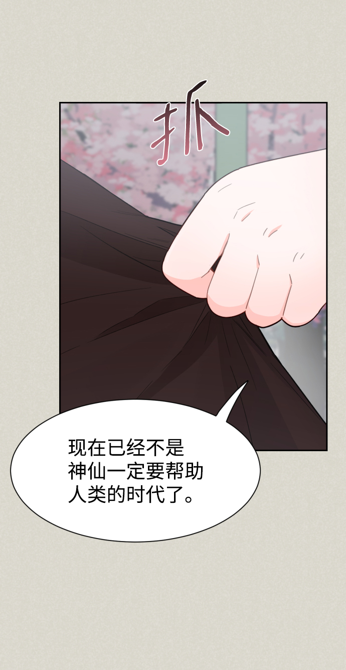 第21话12