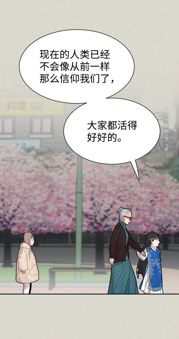 第21话13