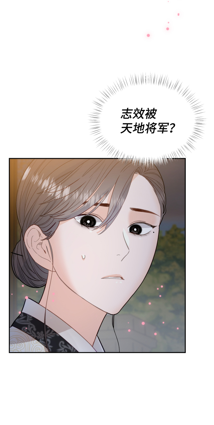 第21话18