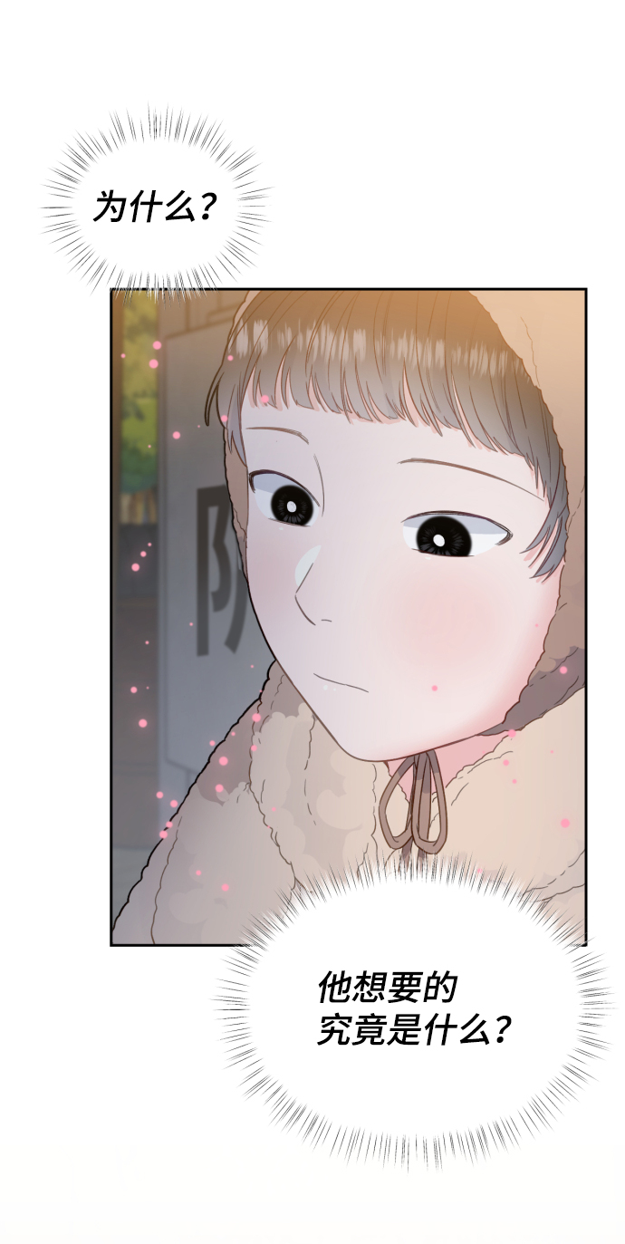 第21话19