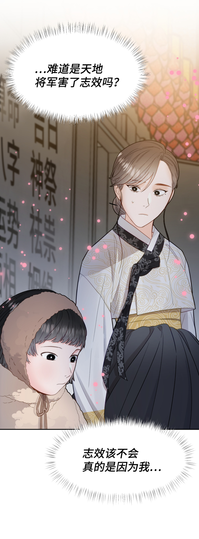 第21话20