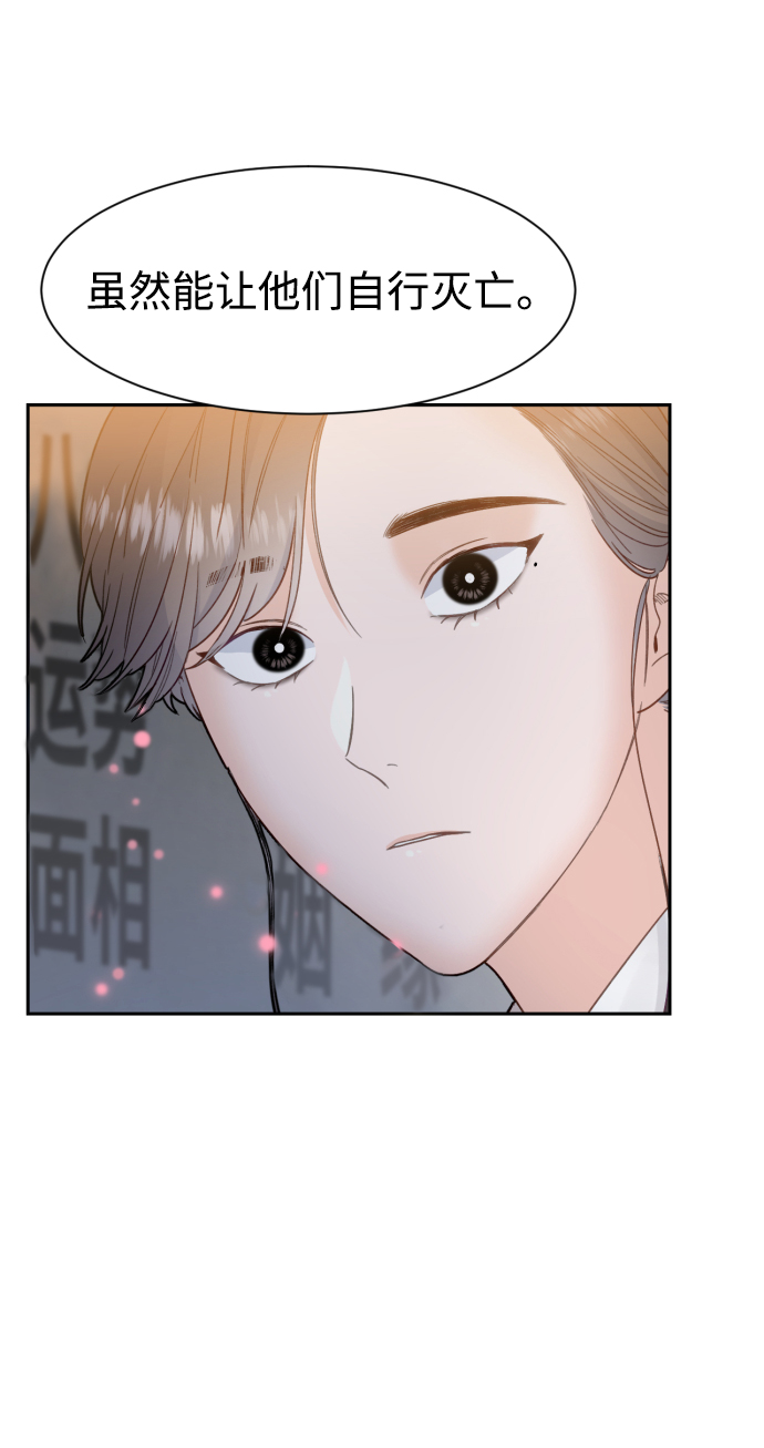 第21话22