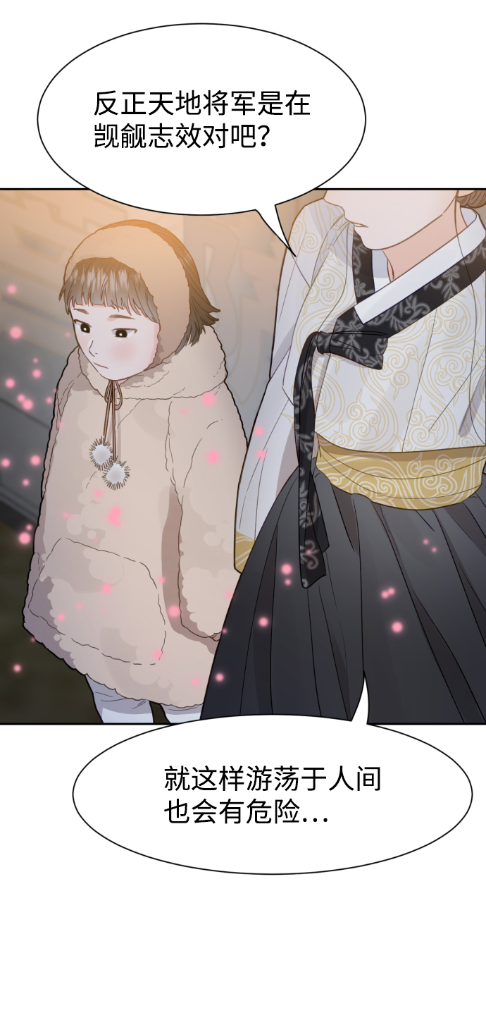 第21话26
