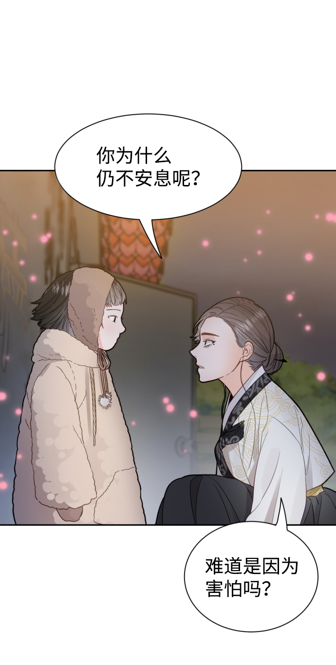 第21话28